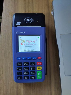 POS機押金為何不一致？揭秘POS機押金差異原因