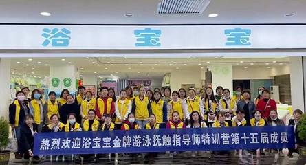 浴寶寶榮膺品牌強國示范工程，助力陜西進出口貿(mào)易高質(zhì)量發(fā)展